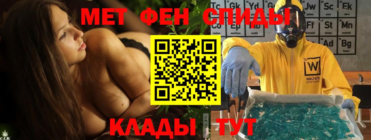 АМФ 97% Батайск