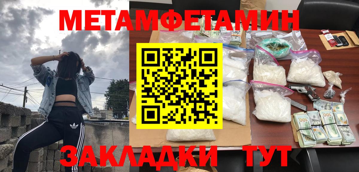 Батайск  АМФЕТАМИН  Вход с VPN  Amphetamine Розовый 