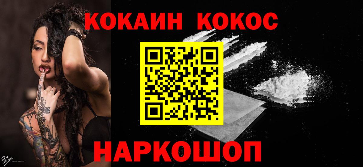 Батайск  Cocaine  Вход с VPN  ГАШИШ  МДМА  Марихуана  Меф МЯУ МЯУ   Кокаин 