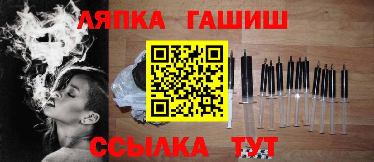 ГАШИШ hashish  Вход с VPN  Батайск  Гашиш hashish 