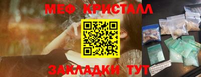 марки nbome Ангарск
