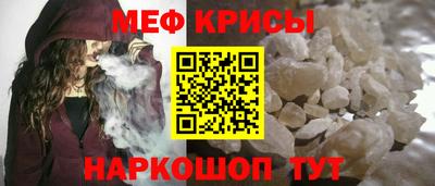 а пвп мука Анапа