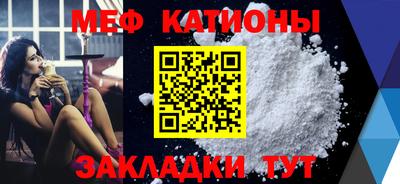 бутират Анжеро-Судженск
