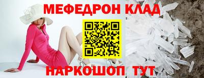 бутират Анжеро-Судженск