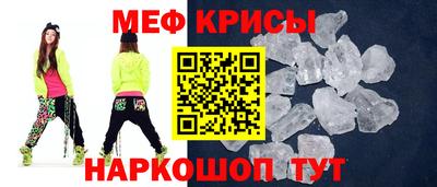 бутират Анжеро-Судженск