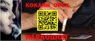марки nbome Ангарск