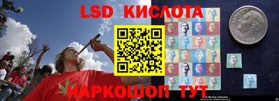 марки nbome Ангарск
