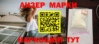 бутират Анжеро-Судженск