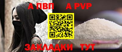 бутират Анжеро-Судженск