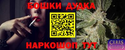 бутират Анжеро-Судженск