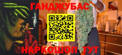 марки nbome Ангарск
