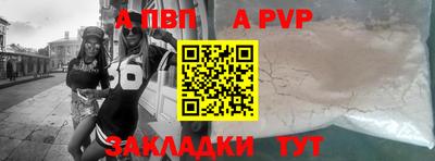 марки nbome Ангарск