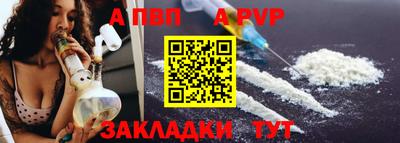 марки nbome Ангарск