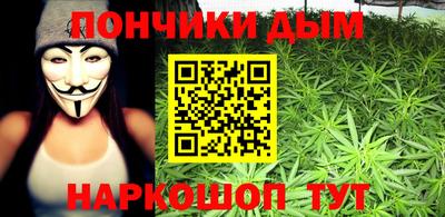 бутират Анжеро-Судженск