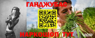 бутират Анжеро-Судженск