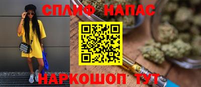 а пвп мука Анапа