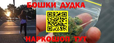 бутират Анжеро-Судженск