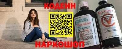 а пвп мука Анапа