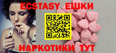 марки nbome Ангарск