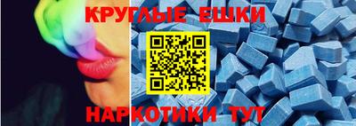 бутират Анжеро-Судженск
