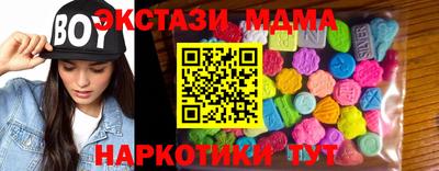 марки nbome Ангарск