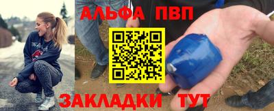 бутират Анжеро-Судженск