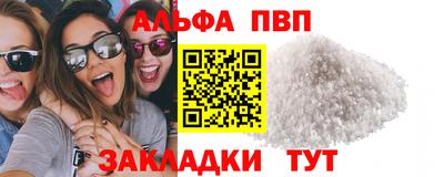 бутират Анжеро-Судженск
