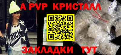 марки nbome Ангарск