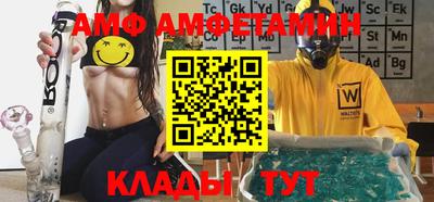 бутират Анжеро-Судженск