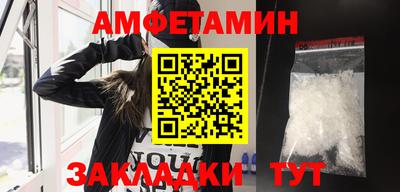 бутират Анжеро-Судженск