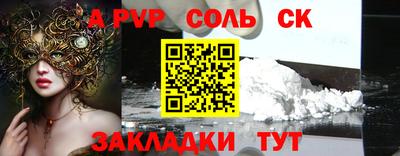 марки nbome Ангарск