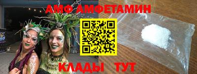 бутират Анжеро-Судженск