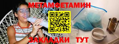 марки nbome Ангарск