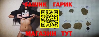 а пвп мука Анапа