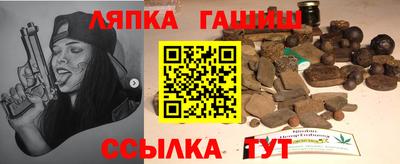 марки nbome Ангарск
