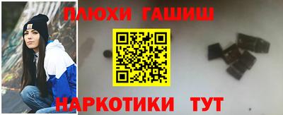 марки nbome Ангарск