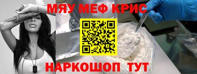 бутират Анжеро-Судженск