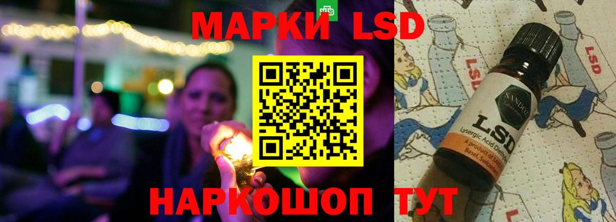 LSD-25 экстази ecstasy  ЛСД экстази кислота  Вход с VPN  Батайск 
