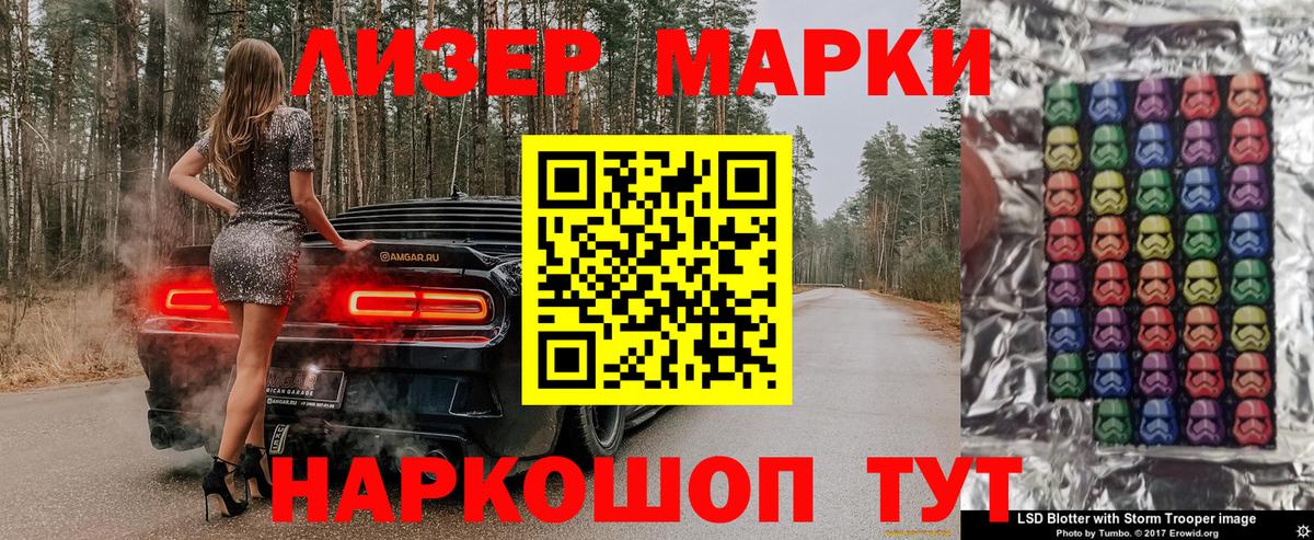 Батайск  Марки N-bome 1500мкг  Вход с VPN 